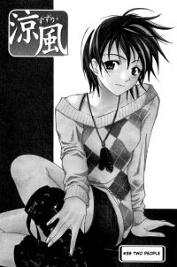 BUY NEW suzuka - 194840 Premium Anime Print Poster